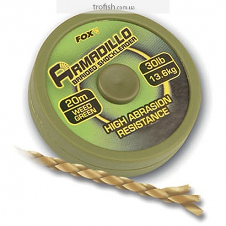  Шок лидер плетеный  Fox Armadillo   CAC206-CAC207  brown