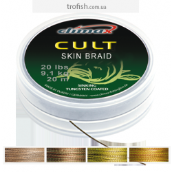 Поводковый материал    Climax  Cult Skin Braid  camou