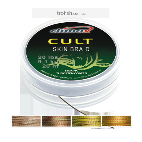 Поводковый материал    Climax  Cult Skin Braid silt