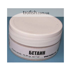 Бетаин-50гр