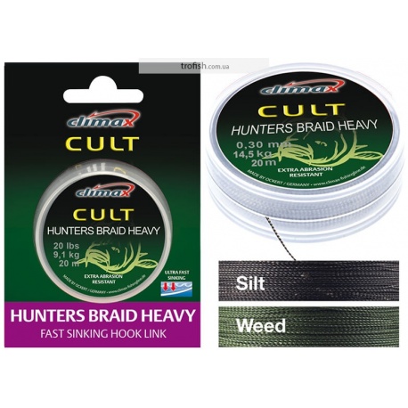 Поводковый материал Climax CULT Heavy Hunters Braid  Silt