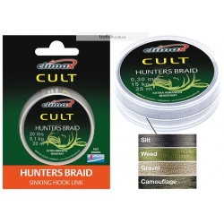 Поводковый материал Climax CULT Hunters Braid  Silt