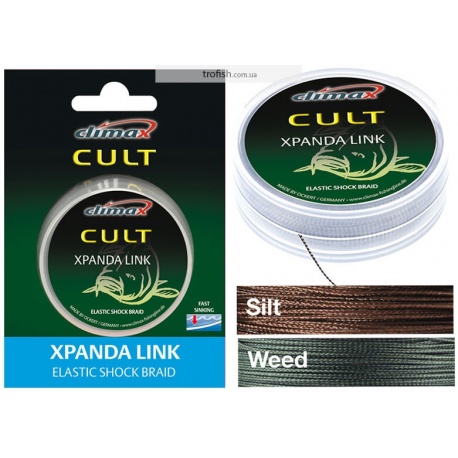 Поводковый материал Climax CULT X-Panda Link  Silt