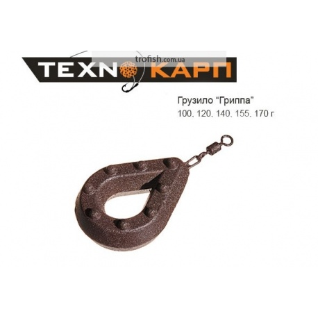Технокарп  Груз "Гриппа" 