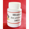 Дип "Шоколад" 100мл.