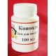 Дип "Конопля" 100мл.