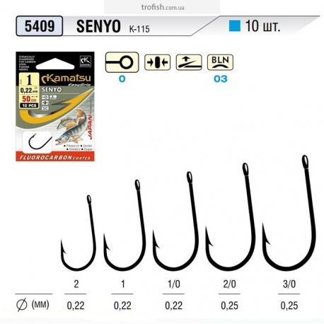 Kamatsu Крючки  Senyo   К-115  BLN