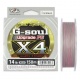 Шнур плетеный YGK G-Soul X4 Upgrade 150 m