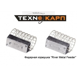 Кормушка River metal feeder