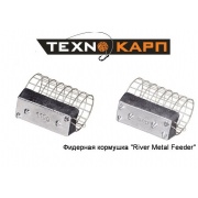 Кормушка River metal feeder
