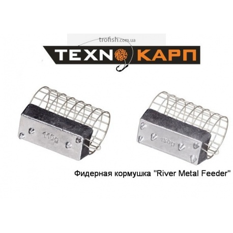 Кормушка River metal feeder