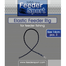 Elastic Feeder Rig