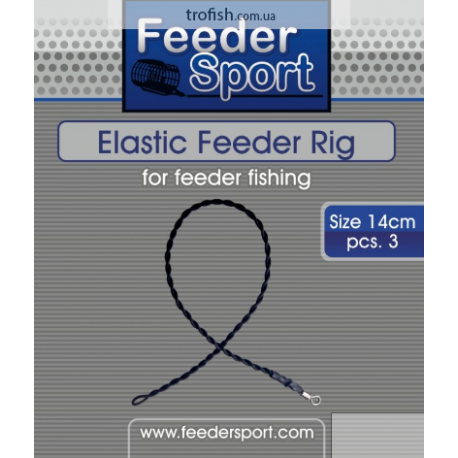 Elastic Feeder Rig
