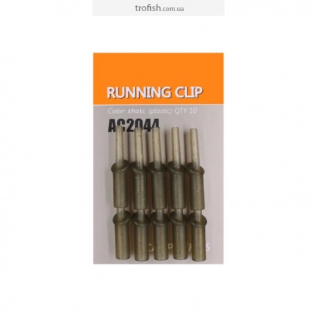 AC2044 Running clip