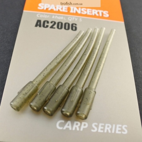 AC2006 Spare inserts
