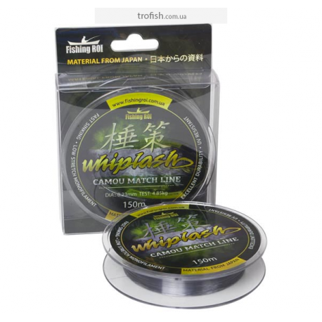 Whiplash Camou Match  Матчевая леска 