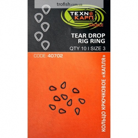 Кольцо крючковое «капля»  "Tear Drop Rig Ring"
