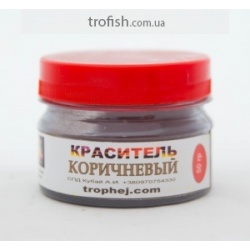 Краситель коричневый-50гр