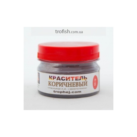 Краситель коричневый-50гр