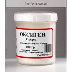 Оксиген 100гр.