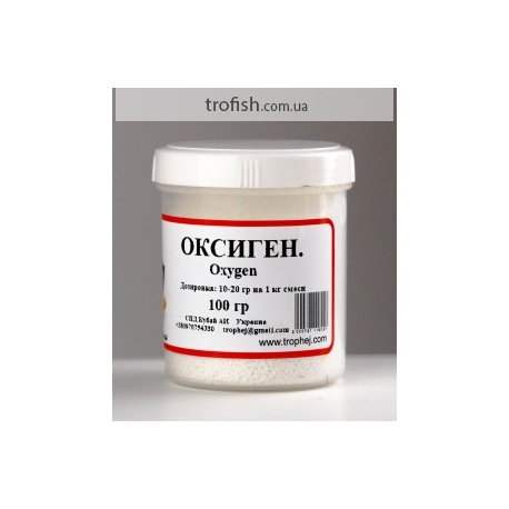 Оксиген 100гр.