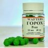 Wafters."Горох" 10 мм 40 гр Бойл нейтральной плавучести