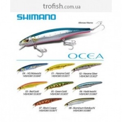 Shimano Ocea Minnow 135FMD OM-1353