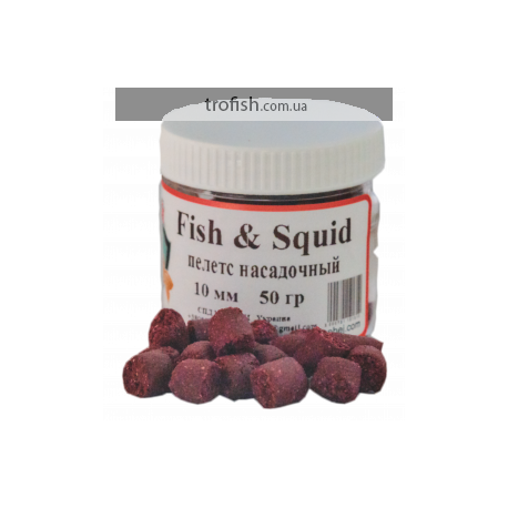 Пелетс насадочный "Fish-Squid"-10 мм 50 гр
