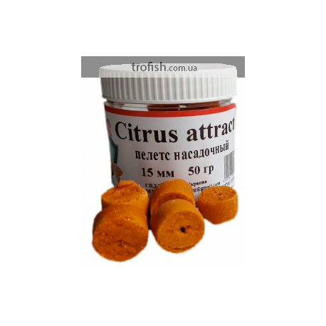 Пелетс насадочный "Citrus attract drills"-15 мм 50 гр