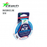 Леска Intech Invision Ice Line 50m