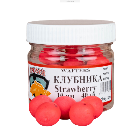 Wafters."Клубника" 14 мм 40 гр Бойл нейтральной плавучести.