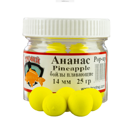 Бойлы плавающие. "Ананас" 14 мм 25 гр.
