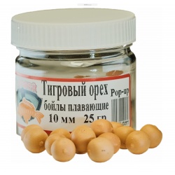 Бойлы плавающие "МИНИ-Тигровый Орех" 10мм 25 гр.