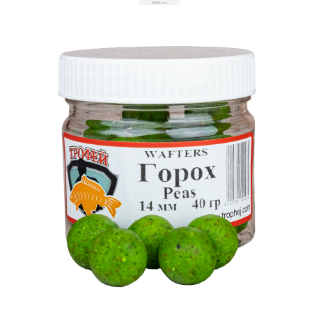 Wafters."Горох" 14 мм 40 гр Бойл нейтральной плавучести.