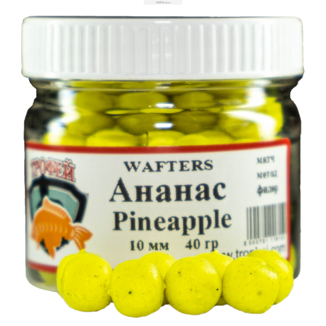 Wafters."Ананас" 14 мм 40 гр Бойл нейтральной плавучести.