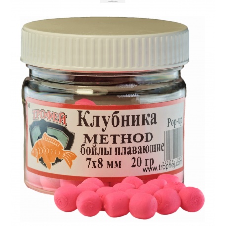 Бойлы плавающие "Метод-Клубника" 7х8мм 20 гр.