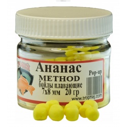 Бойлы плавающие "Метод-Ананас" 7х8мм 20 гр.