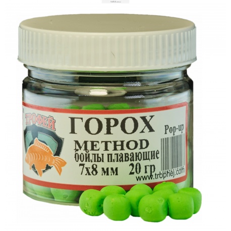 Бойлы плавающие "Метод-Горох" 7х8мм 20 гр.