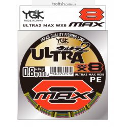 Шнур плетеный YGK Ultra2 MAX WX8 100m