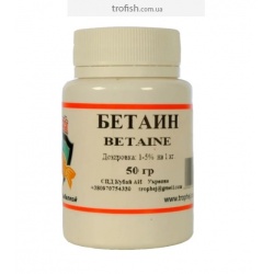 Бетаин-50гр