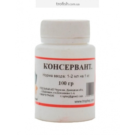 Консервант-100мл.