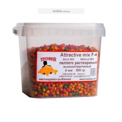 Зволожений пеллетс метод-стік "Аttractive mix-F-4" 4 мм 500 гр